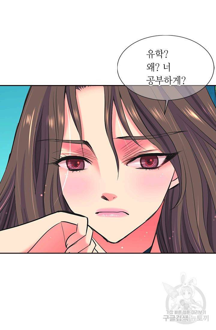 남친 없음(+남친 있음) 116 63