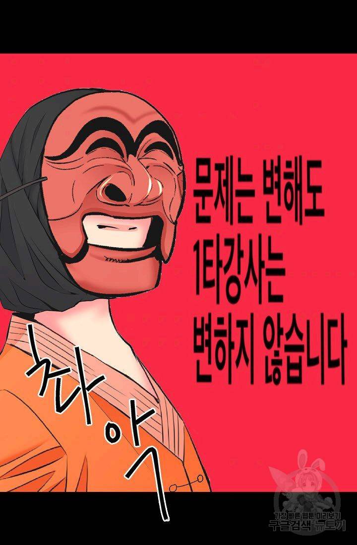 남친 없음(+남친 있음) 116 64