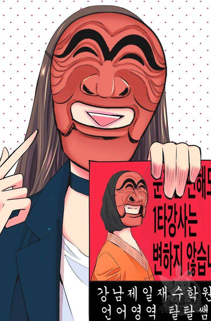 남친 없음(+남친 있음) 116 65