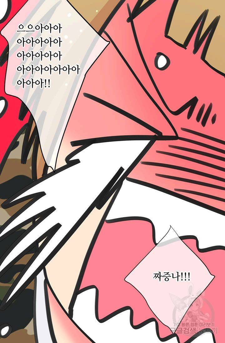 남친 없음(+남친 있음) 116 66