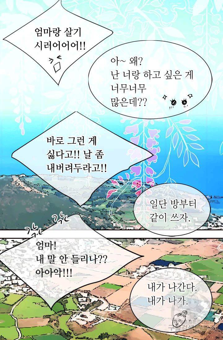 남친 없음(+남친 있음) 116 67