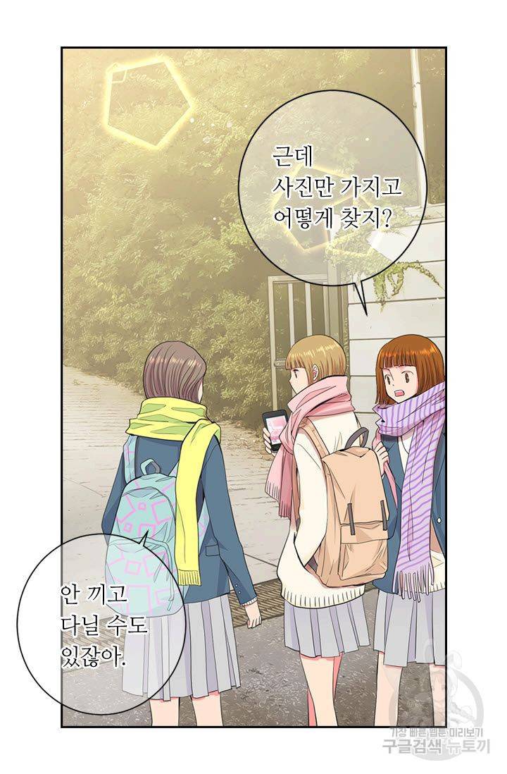 남친 없음(+남친 있음) 119 2