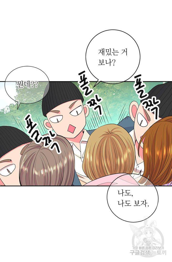 남친 없음(+남친 있음) 119 3