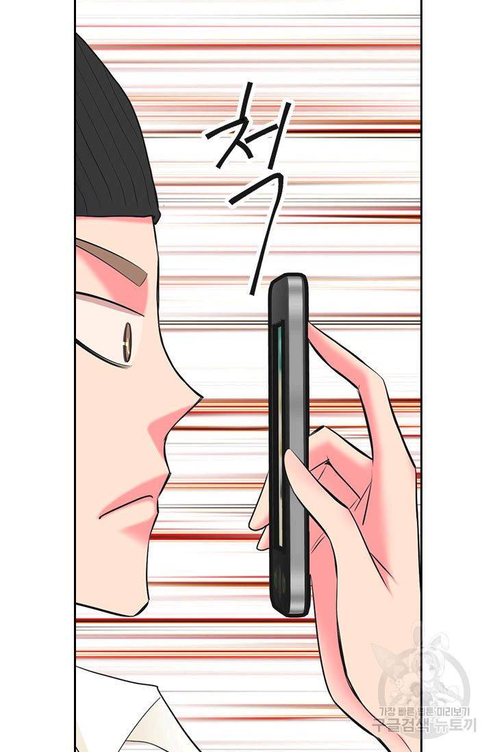 남친 없음(+남친 있음) 119 6