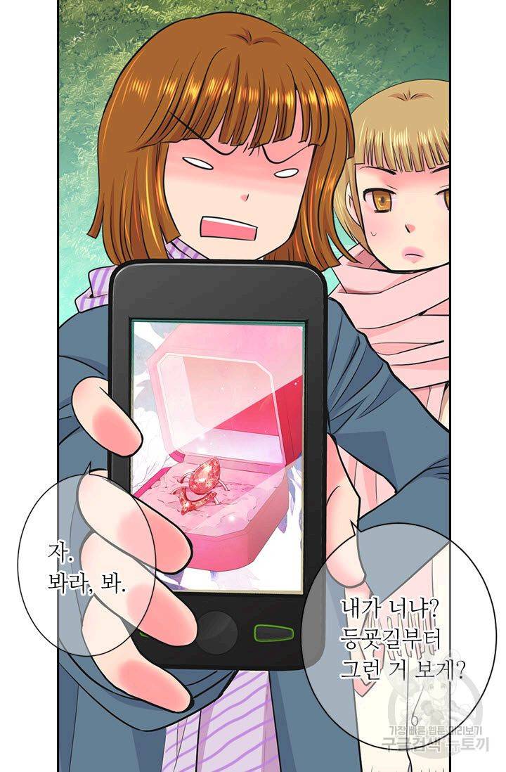 남친 없음(+남친 있음) 119 7