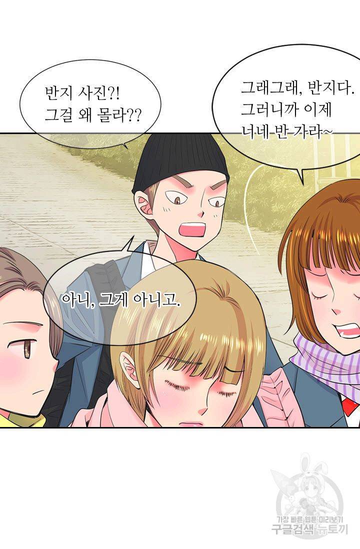 남친 없음(+남친 있음) 119 9