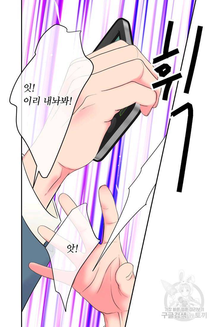 남친 없음(+남친 있음) 119 10