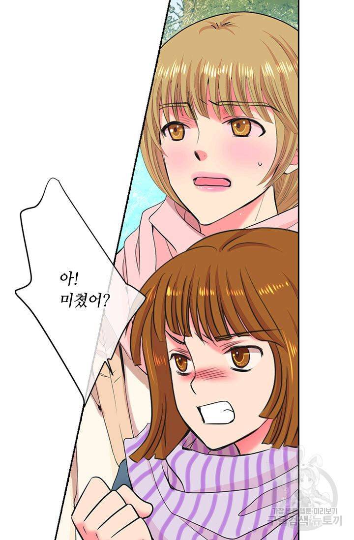 남친 없음(+남친 있음) 119 11