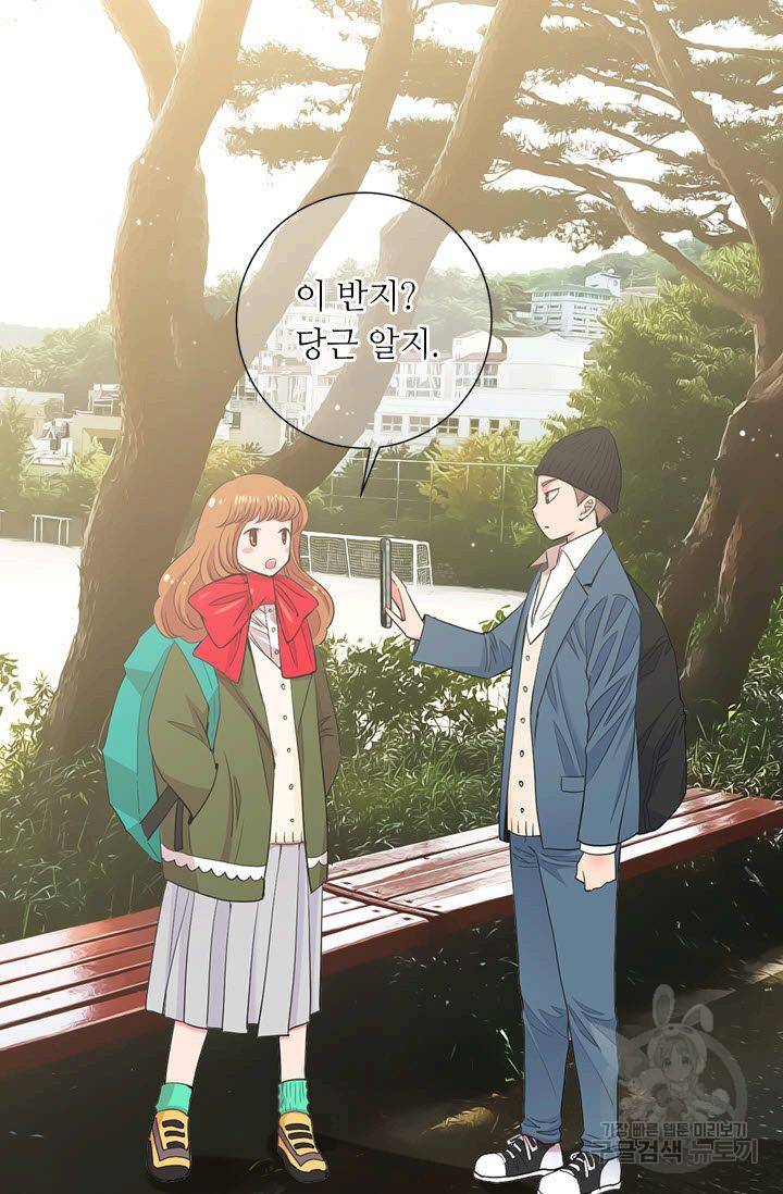 남친 없음(+남친 있음) 119 12