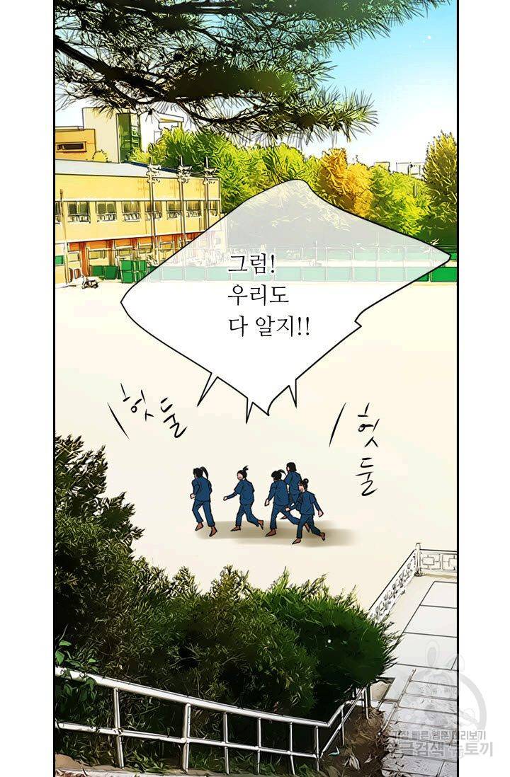 남친 없음(+남친 있음) 119 17