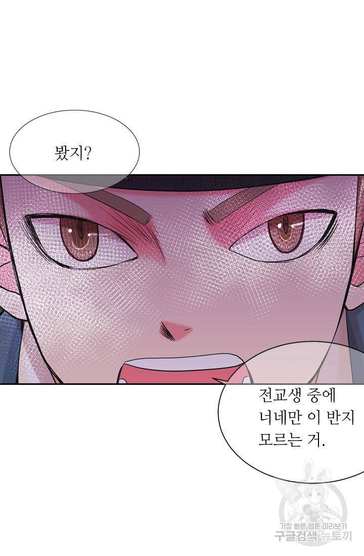 남친 없음(+남친 있음) 119 18