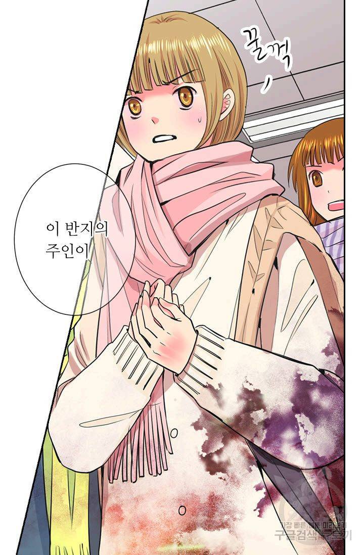 남친 없음(+남친 있음) 119 21