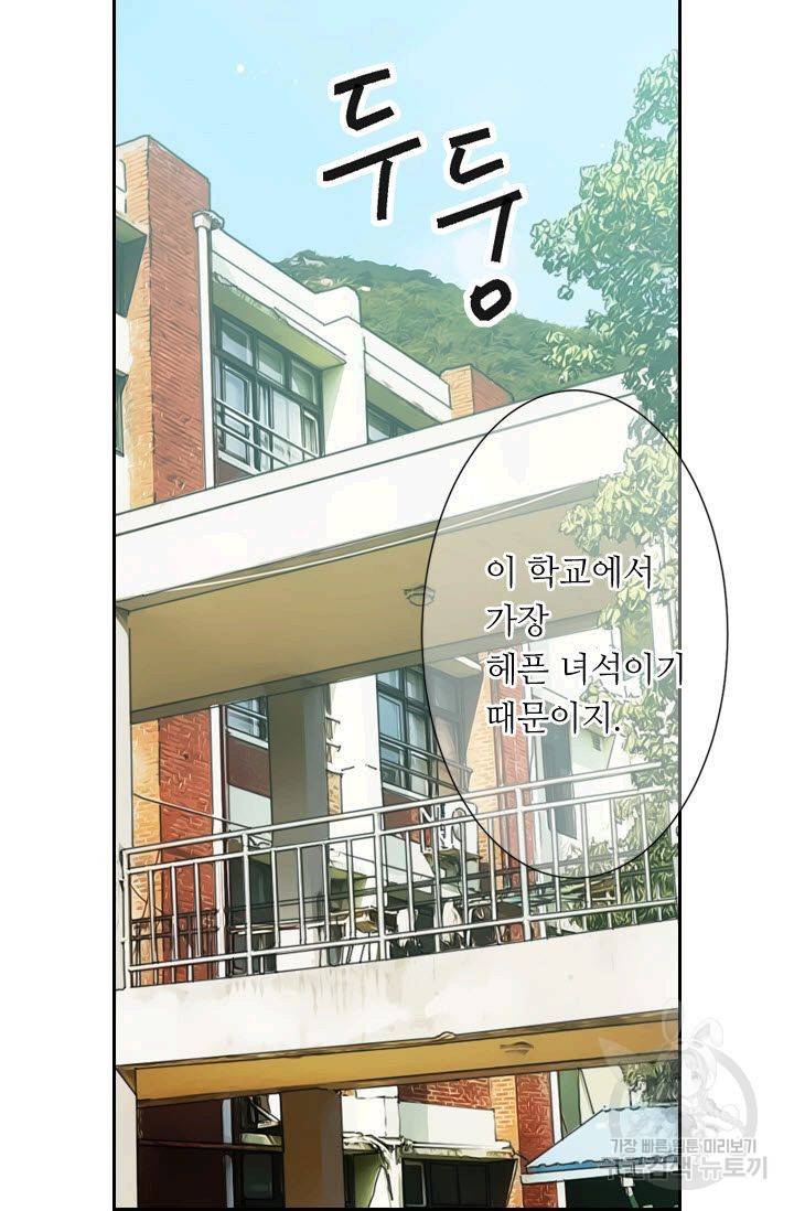 남친 없음(+남친 있음) 119 22