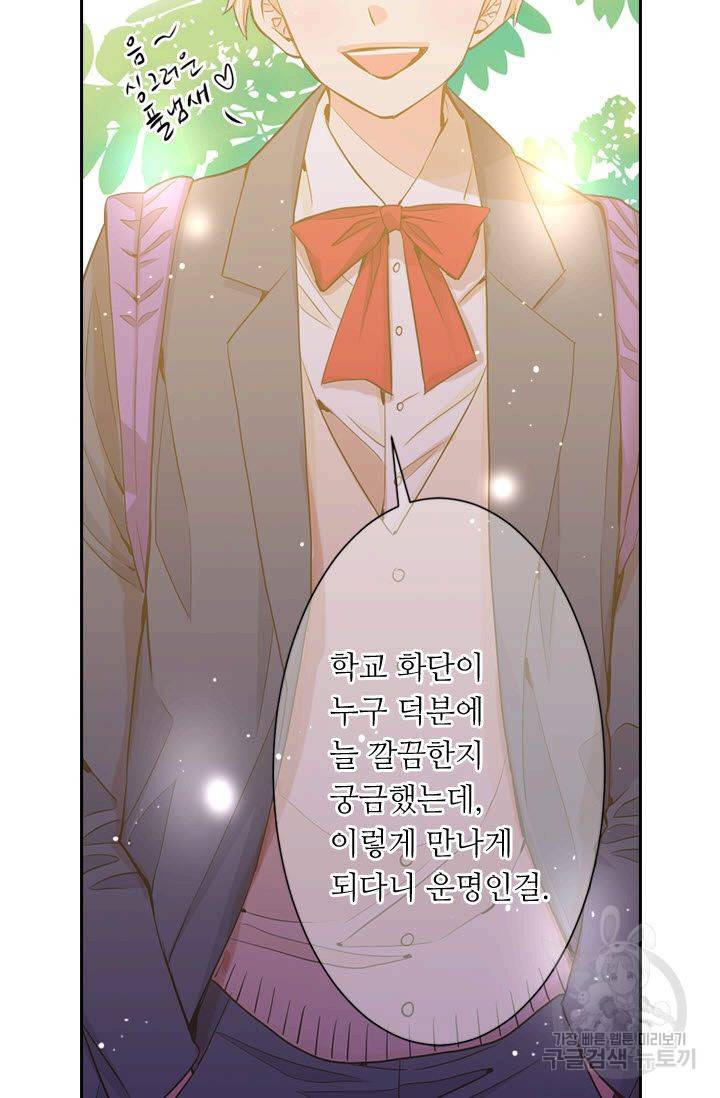 남친 없음(+남친 있음) 119 25