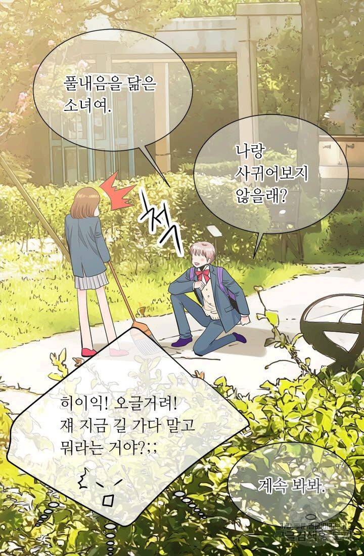 남친 없음(+남친 있음) 119 26