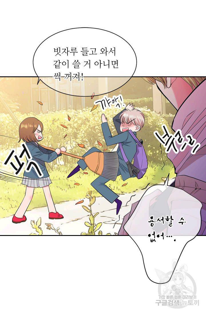 남친 없음(+남친 있음) 119 30