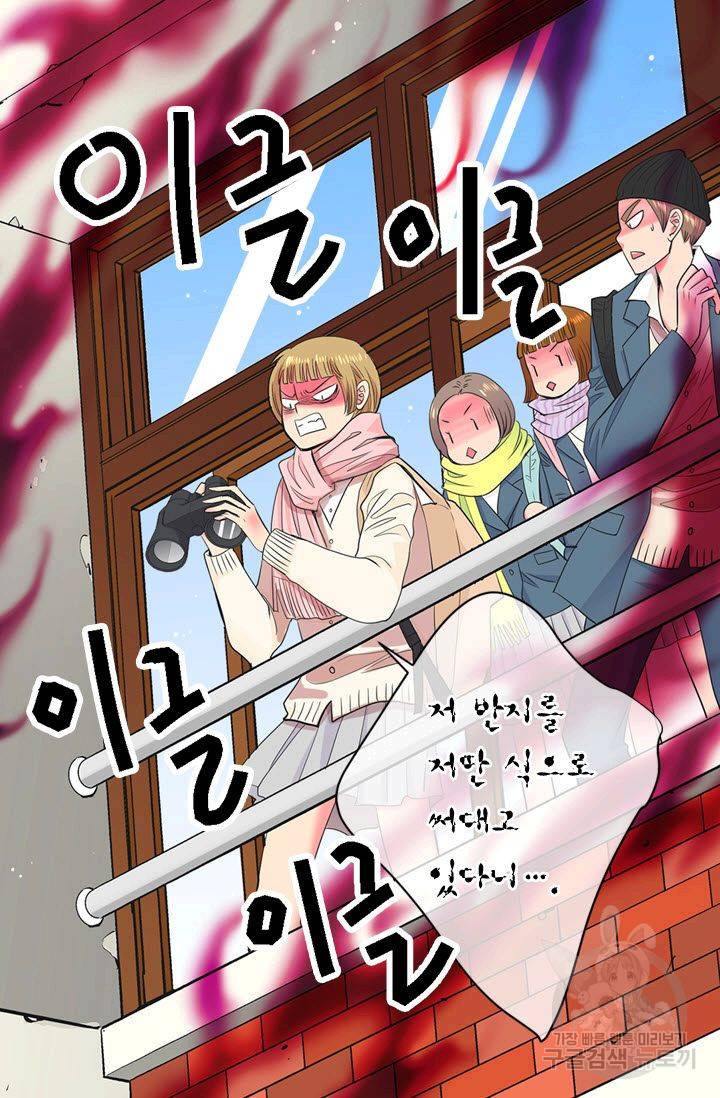 남친 없음(+남친 있음) 119 31