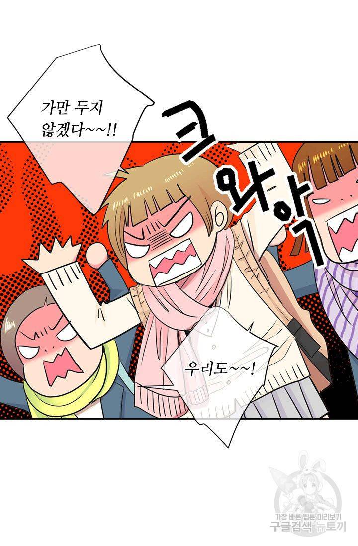 남친 없음(+남친 있음) 119 32