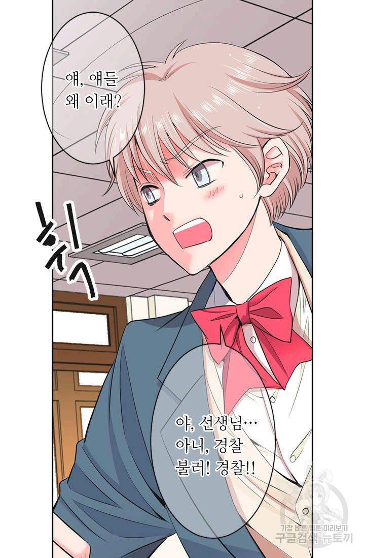 남친 없음(+남친 있음) 119 41