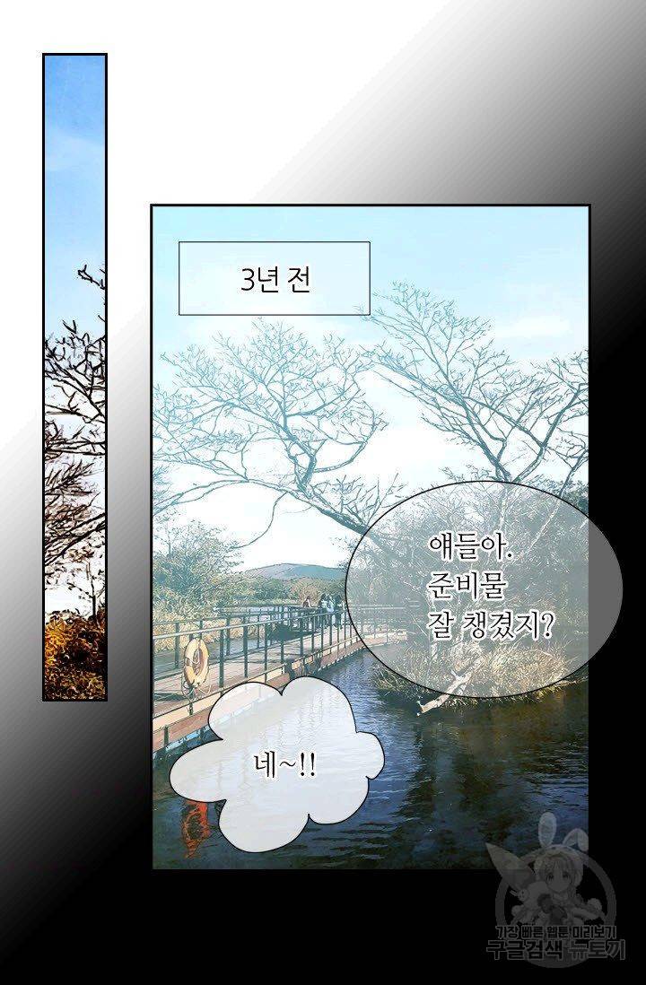 남친 없음(+남친 있음) 119 44