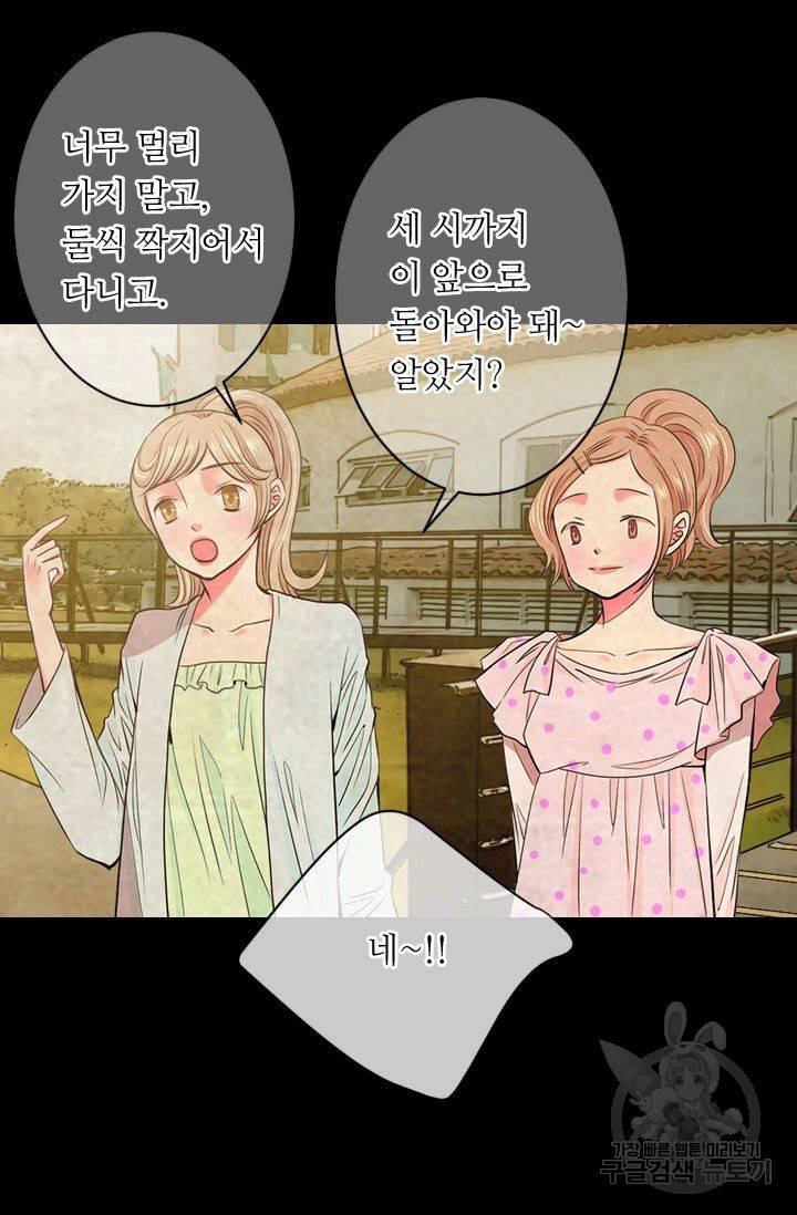 남친 없음(+남친 있음) 119 46