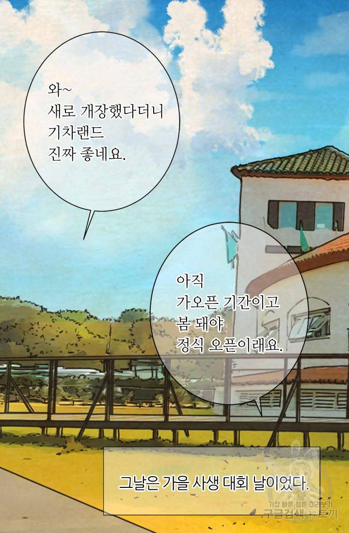 남친 없음(+남친 있음) 119 47