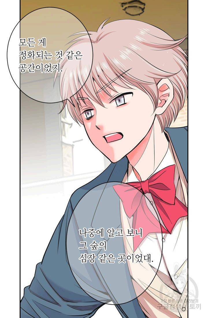 남친 없음(+남친 있음) 119 56