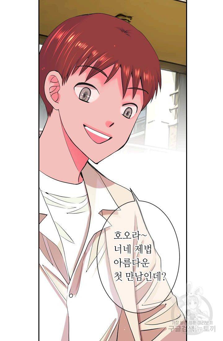 남친 없음(+남친 있음) 119 57