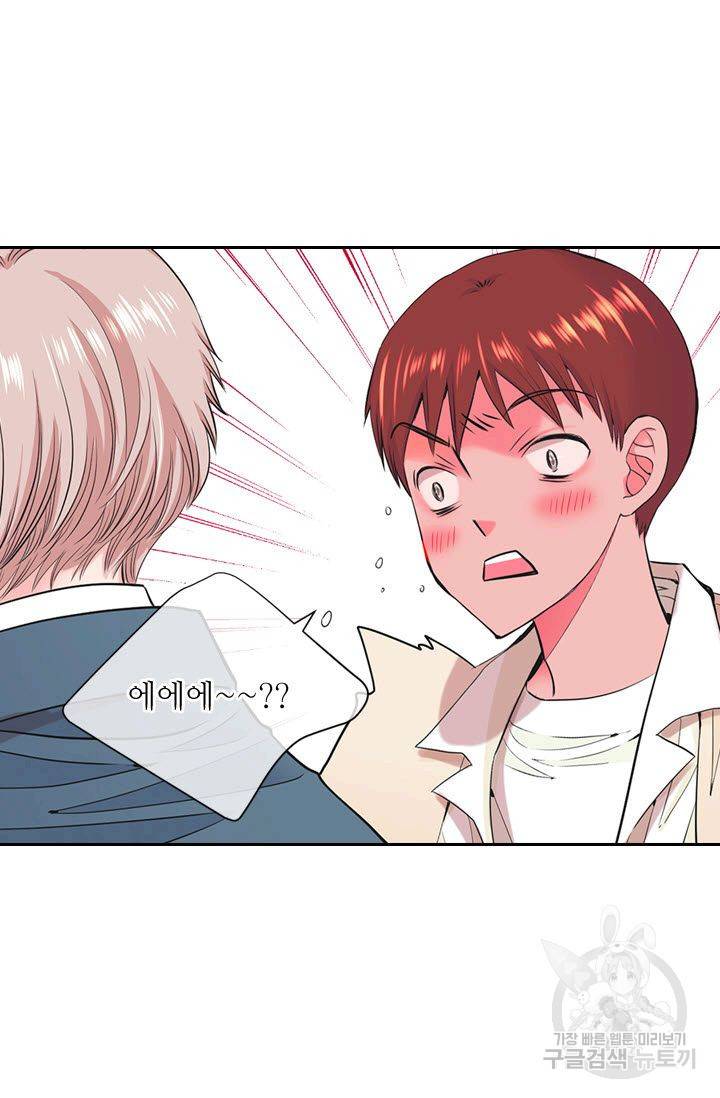 남친 없음(+남친 있음) 119 60