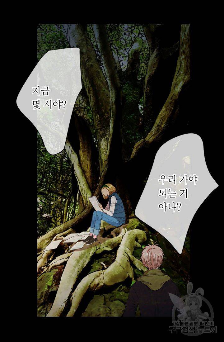 남친 없음(+남친 있음) 119 67