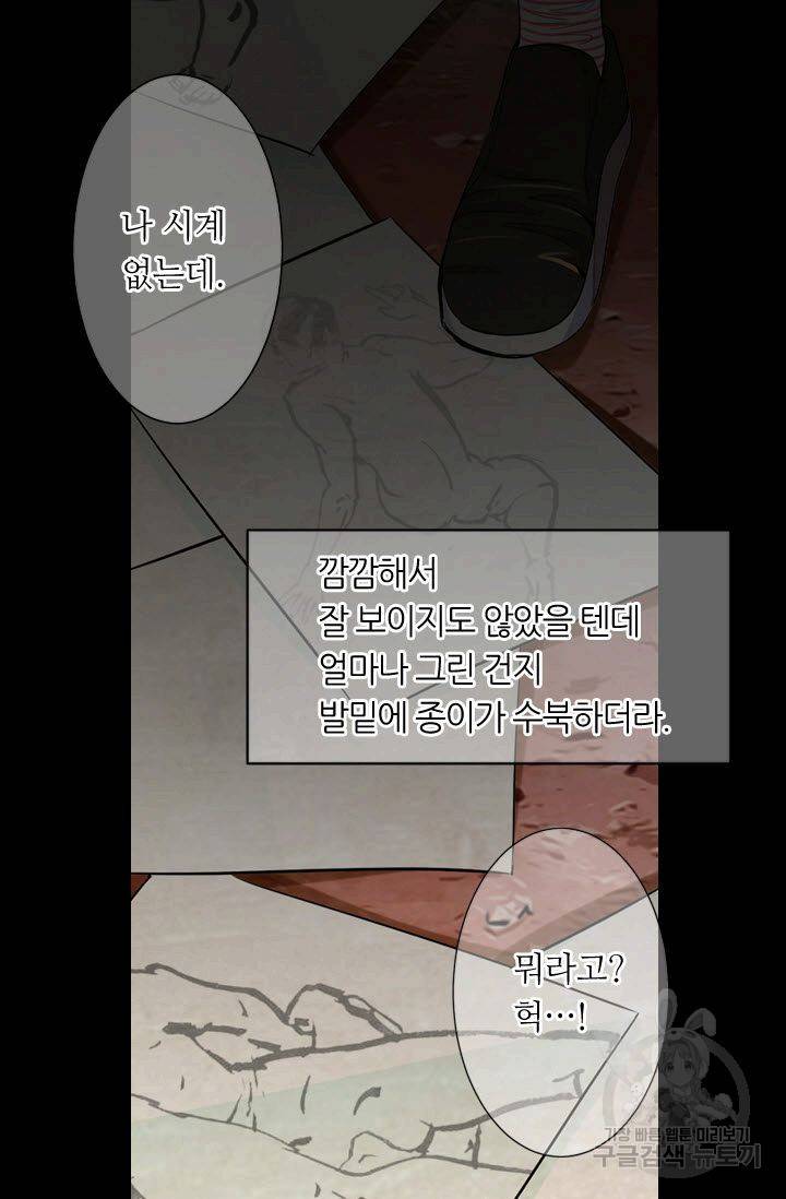 남친 없음(+남친 있음) 119 68