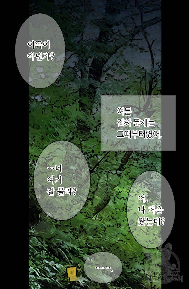남친 없음(+남친 있음) 119 69