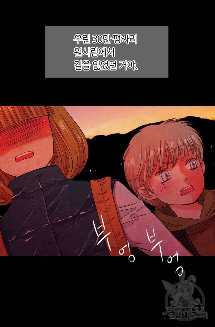 남친 없음(+남친 있음) 119 70