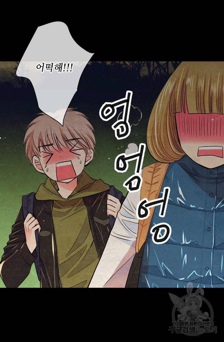 남친 없음(+남친 있음) 119 71