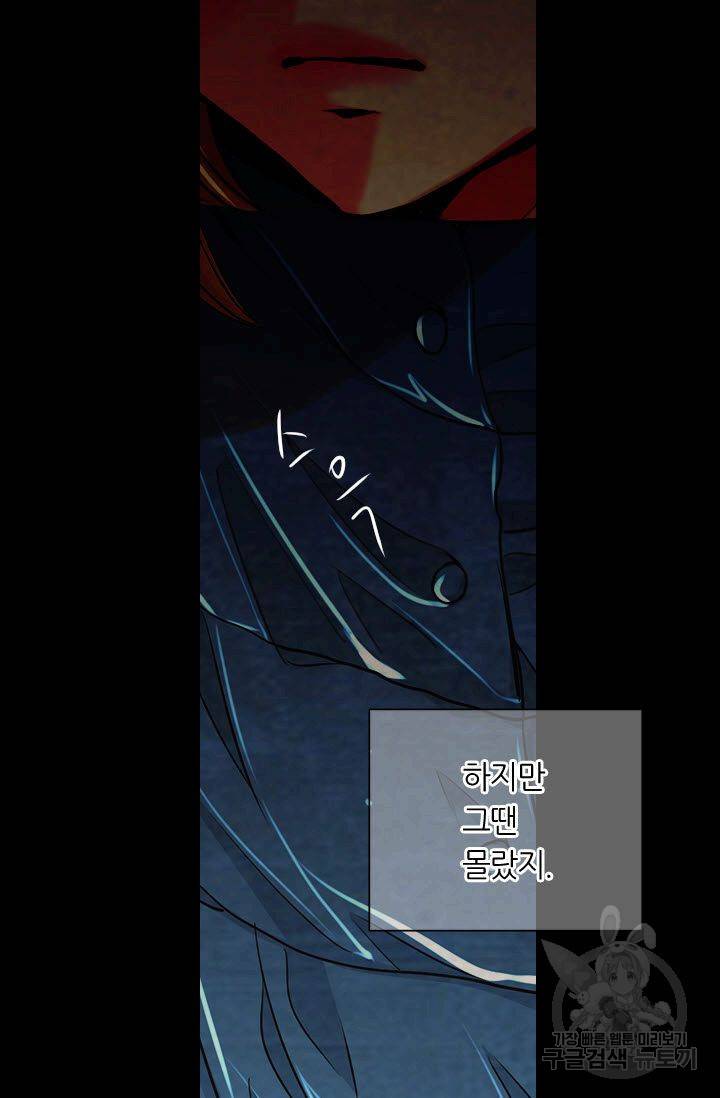 남친 없음(+남친 있음) 119 78