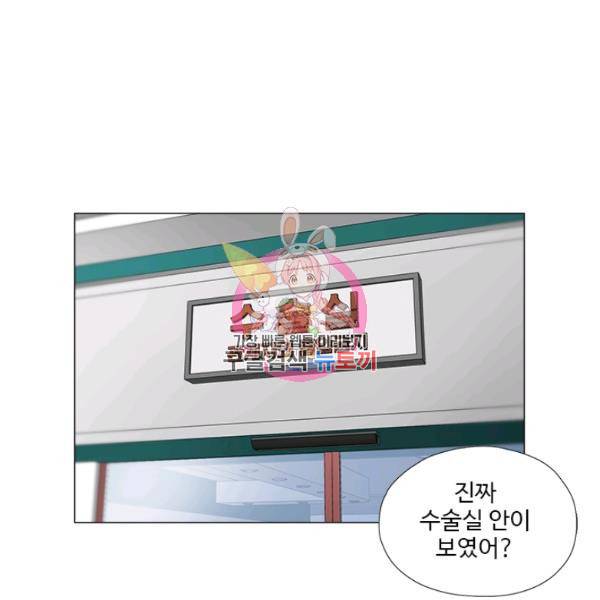 마녀 사월 53화 1