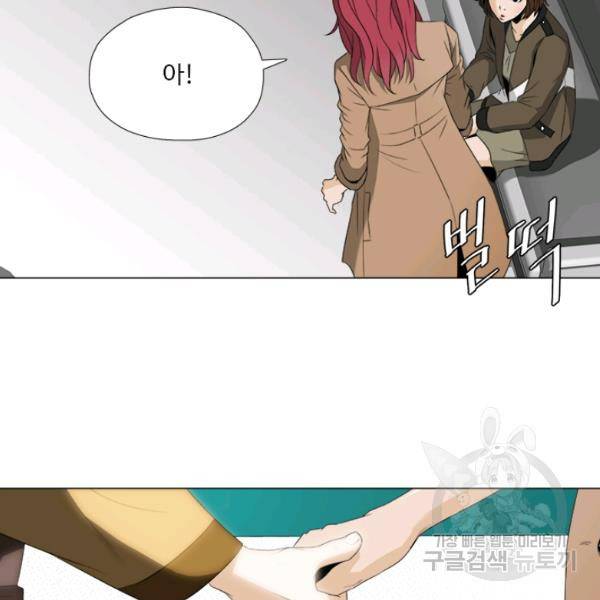 마녀 사월 53화 9