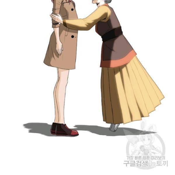 마녀 사월 53화 19