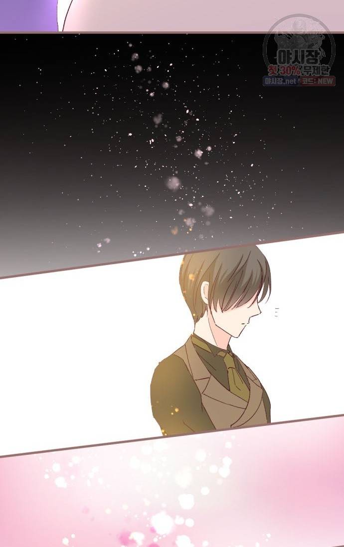 냠냠토끼 107화 3