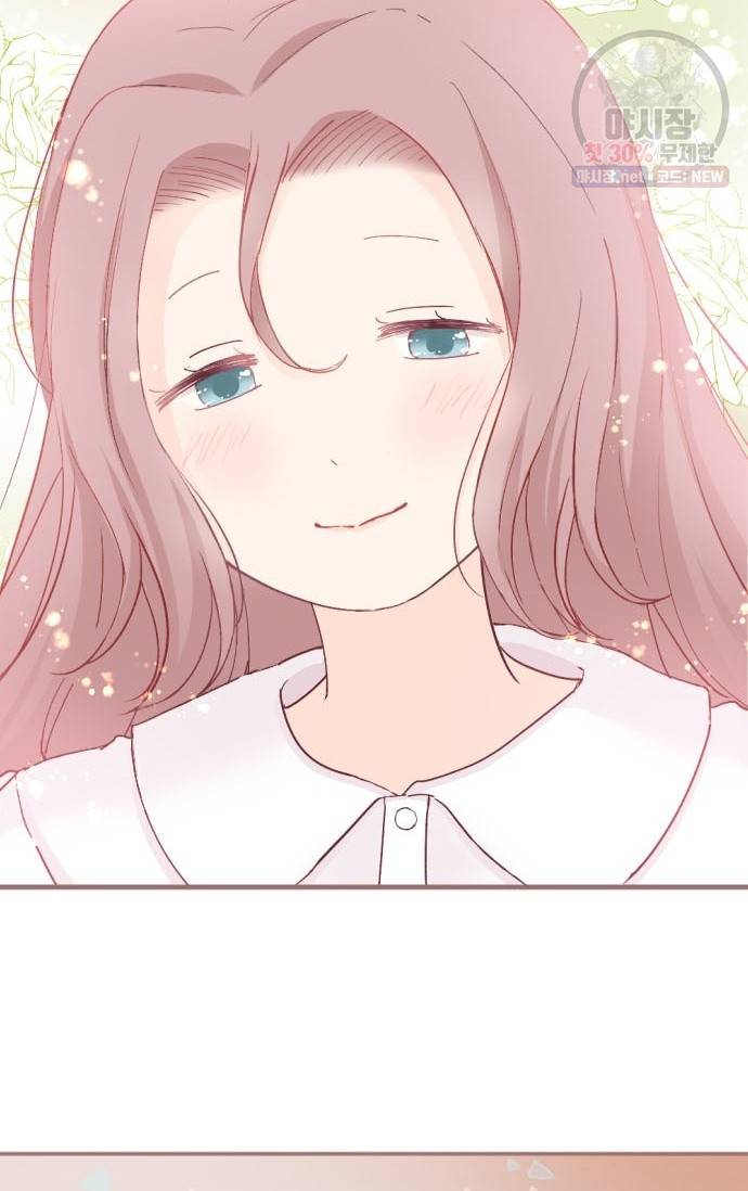 냠냠토끼 107화 6
