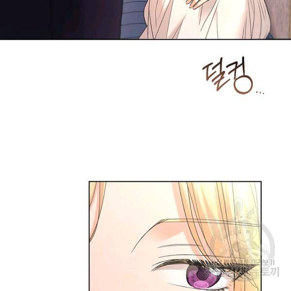 더 이상 사랑하지 않는다 31화 21