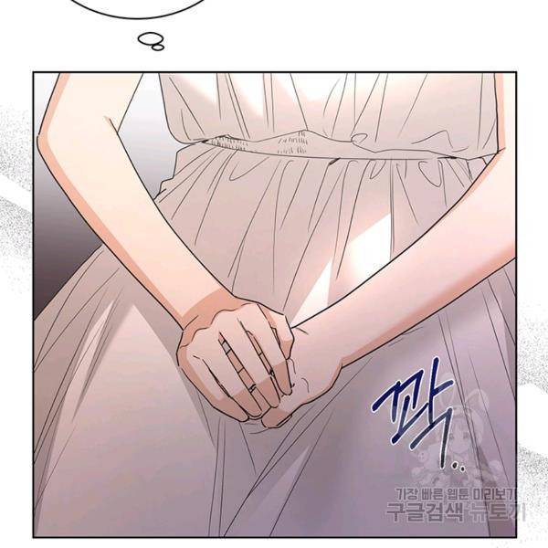 더 이상 사랑하지 않는다 31화 26