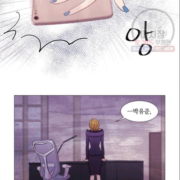 크리스마스에 기적이 생길 확률 56화 5