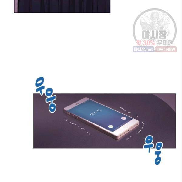 크리스마스에 기적이 생길 확률 56화 10