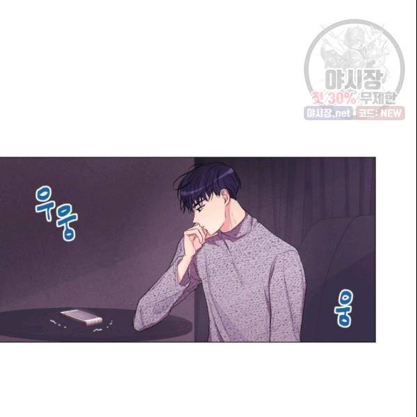 크리스마스에 기적이 생길 확률 56화 11