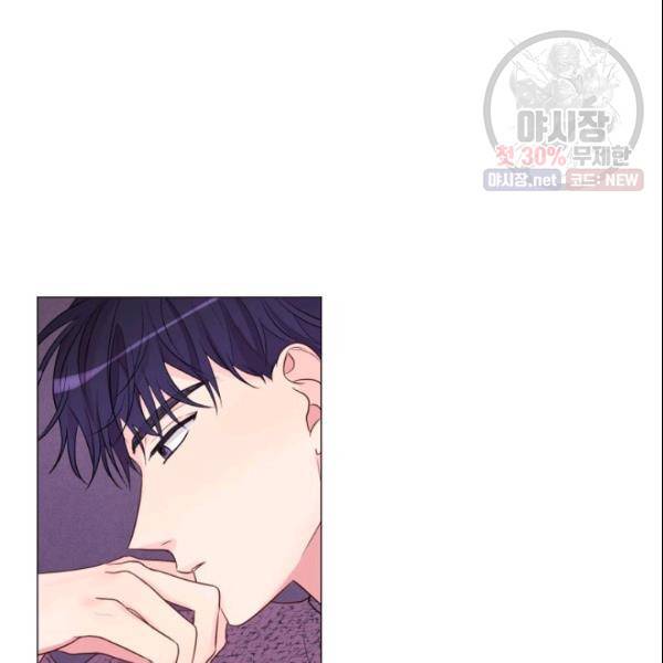 크리스마스에 기적이 생길 확률 56화 12