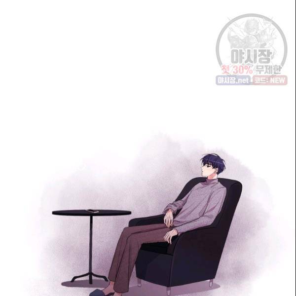 크리스마스에 기적이 생길 확률 56화 14