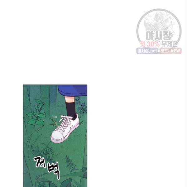 크리스마스에 기적이 생길 확률 61화 5