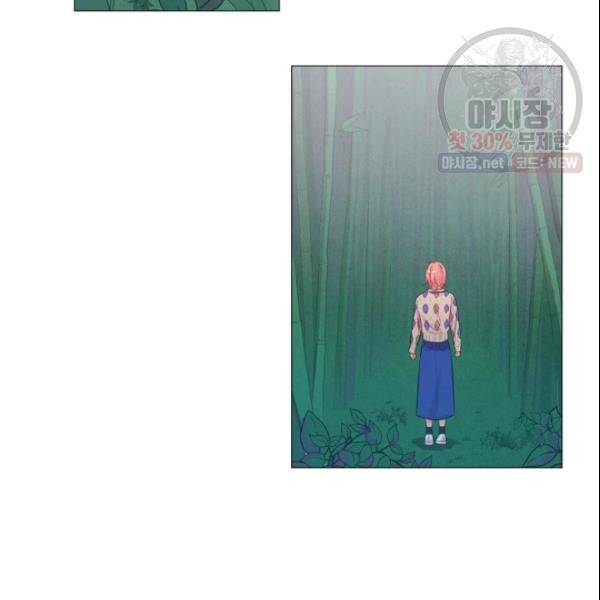 크리스마스에 기적이 생길 확률 61화 6