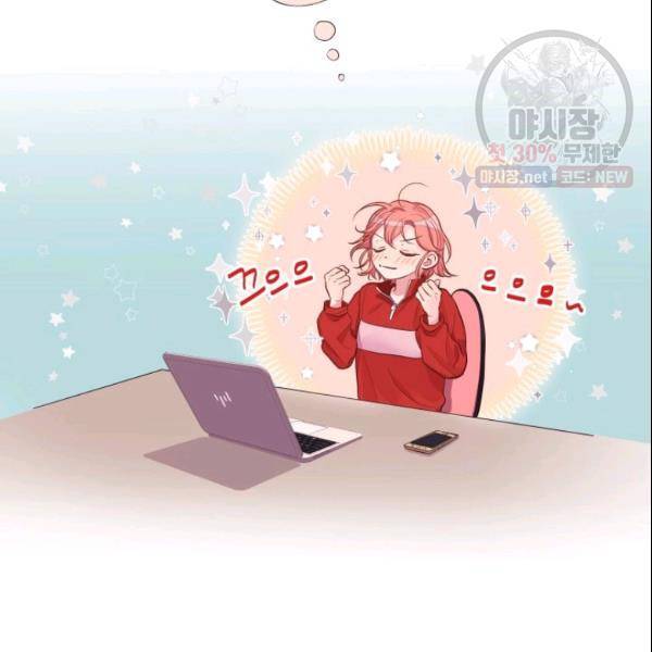 크리스마스에 기적이 생길 확률 61화 9